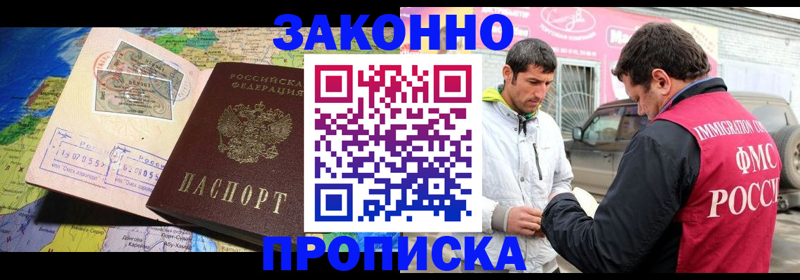 временная регистрация госуслуги в Ярославле